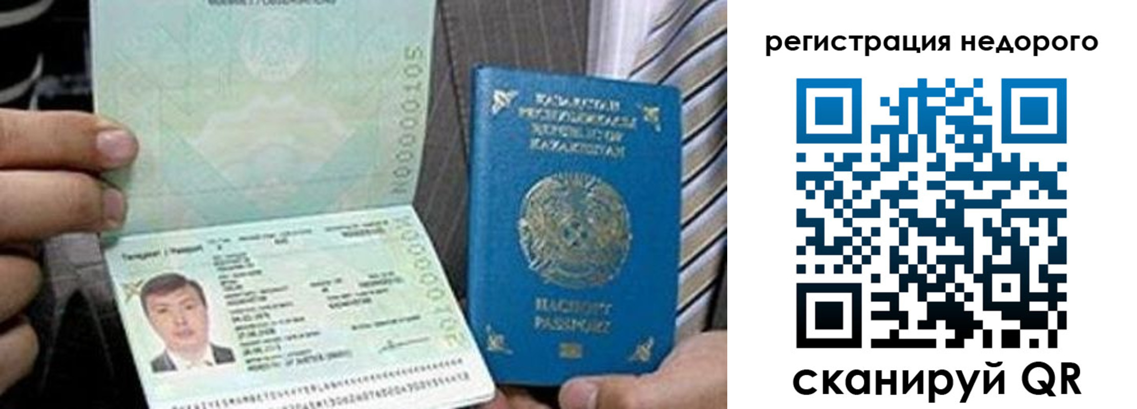 пропишу в квартире в Юрюзани