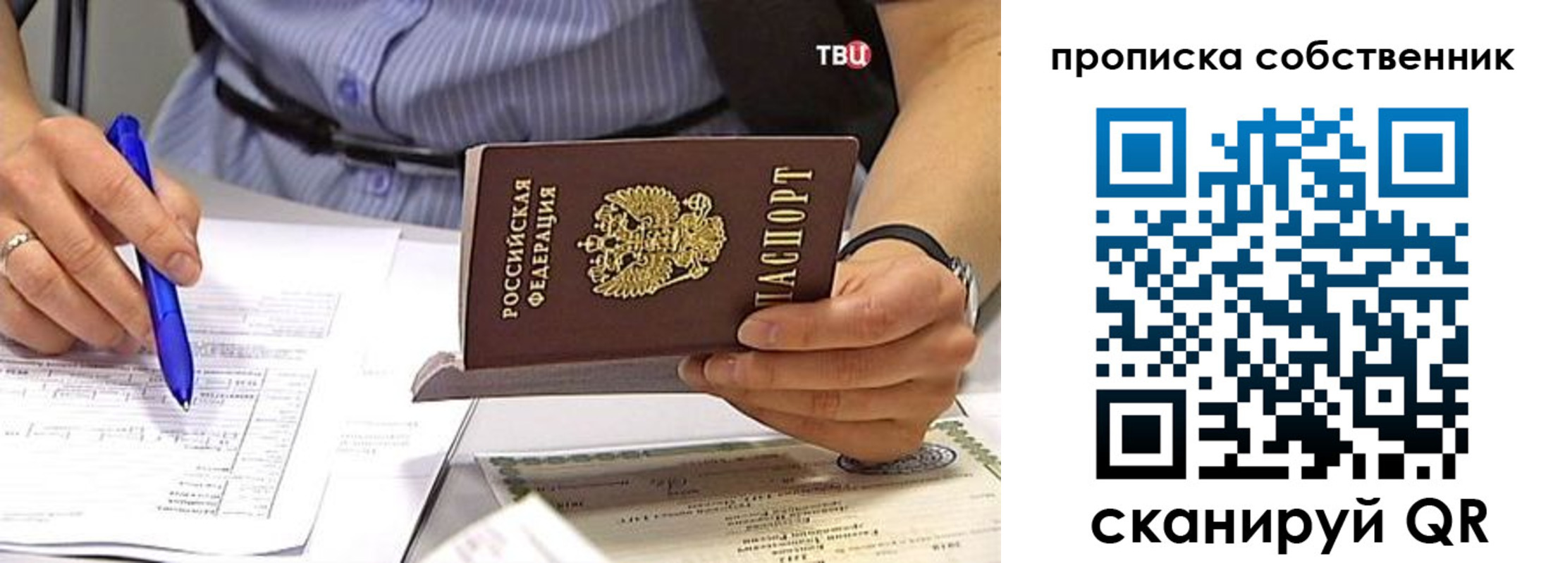 найти адрес прописки в Юрюзани