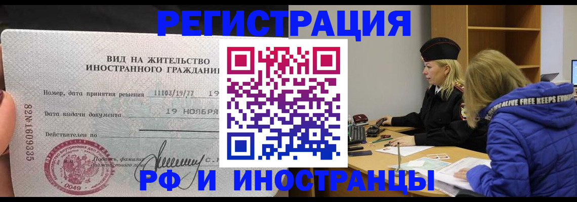 регистрация в Юрюзани